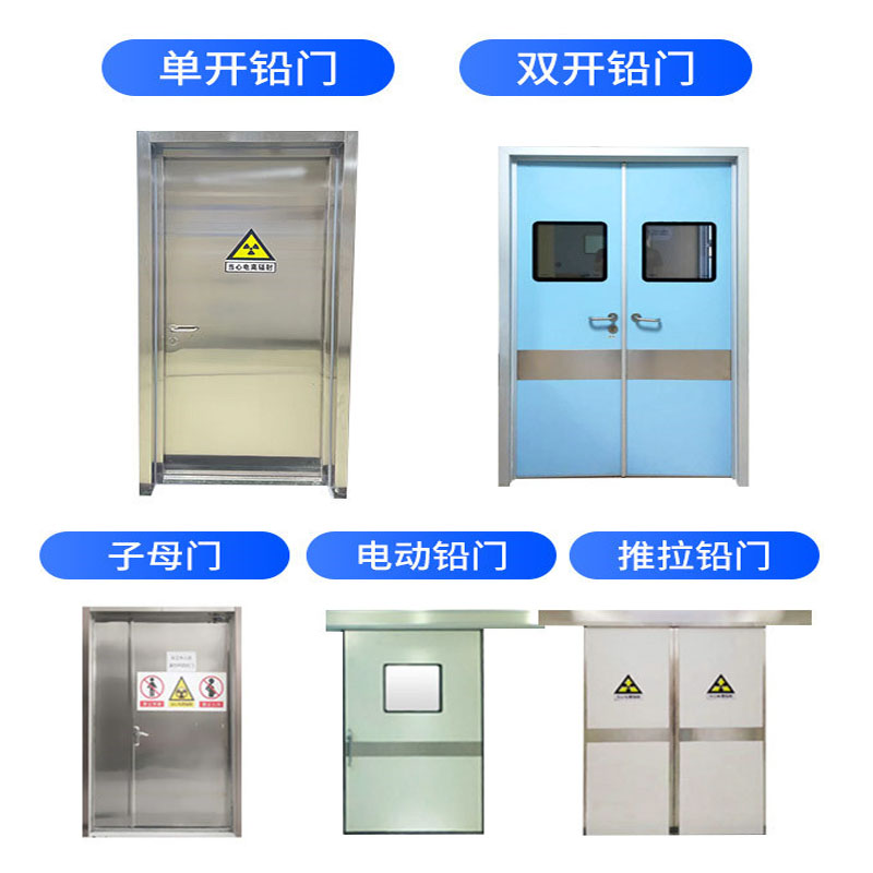 鉛門介紹.jpg 鉛門介紹.jpg